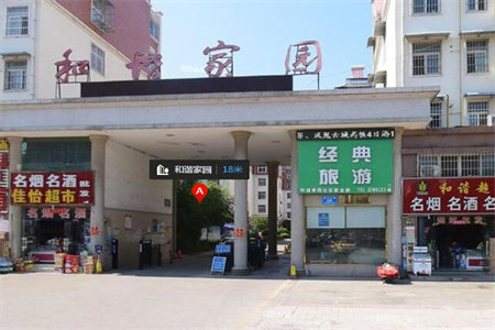 杭州花园3室2厅1卫78万115m2简单装修，独立下水道